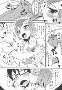 [Chinzurena] Chin☆Dere