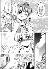 [Shimamoto Harumi] Chocolate Melancholy 2