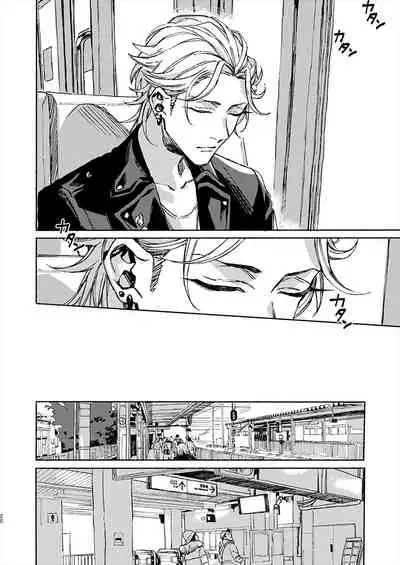 [ASUNARO (Shigure)] Moratorium Seventeen (Hypnosis Mic) [Digital]