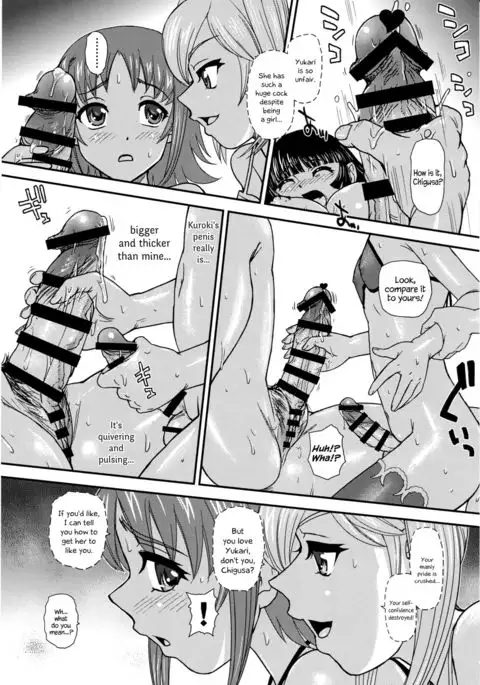 Phallic Girls 5 {Hennojin}