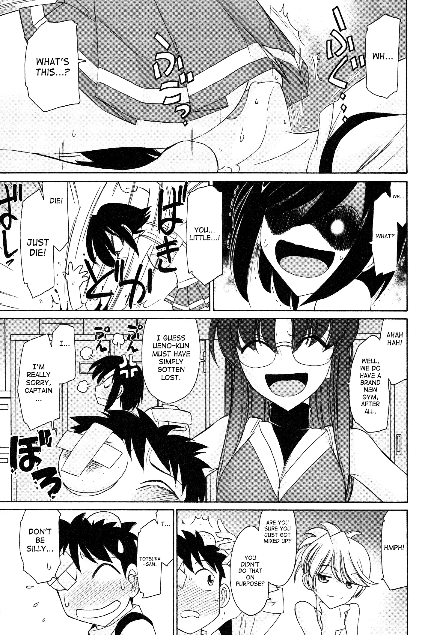 Cheers! 12 Ch. 94-99