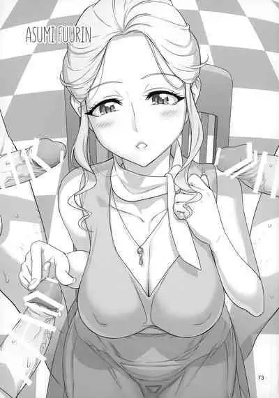 (C99) [Digital Accel Works (INAZUMA)] Sukoyaka GO TO TRAVEL (Healin' Good PreCure)