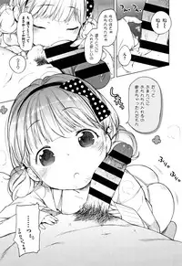 [Henreader] Onnanoko Party.