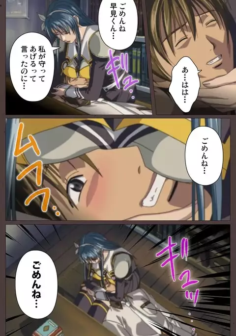 DISCIPLINE Dainishou Complete Ban