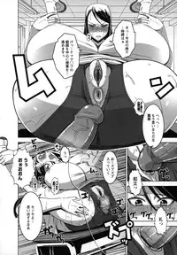 [HG Chagawa] Mesuinu no Hibi