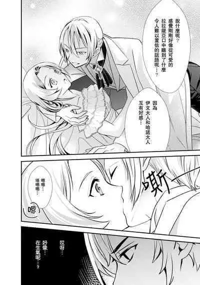 na hara ga itainode pātī ni wa ikimasen. Nanode danzai wa ato ni shite kudasai! | 因腹痛而無法出席宴會。所以定罪什麼的請稍後執行！