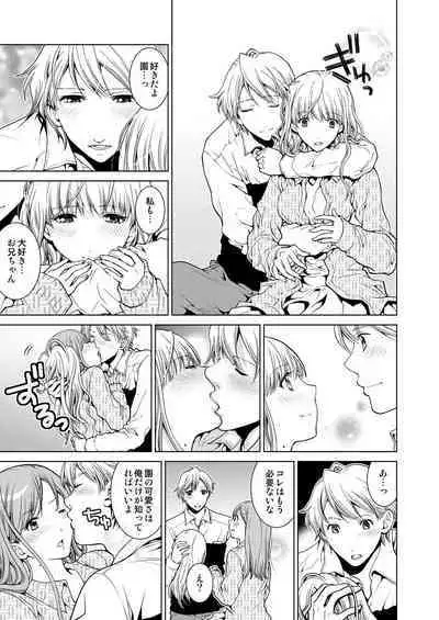 Exciting Cum Live Broadcast