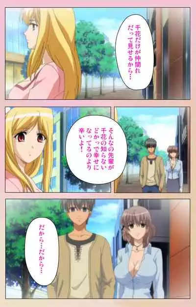 OPPAI raifu kanzenhan