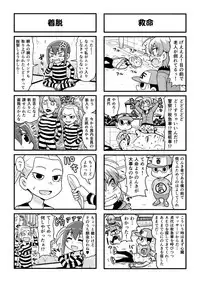 [Gachonerou] Nonki BOY Ch. 1-31