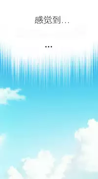 [Park Hyeongjun] Sweet Guy Ch.22-45 (Chinese)