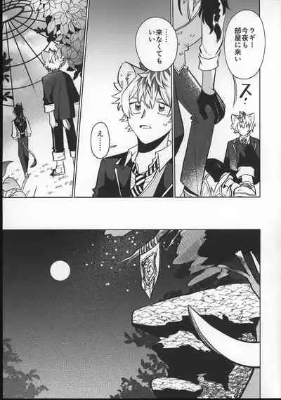 (Beckon of the Mirror ZERO) [chippus! (Chippu)] EVER EVER (Disney: Twisted-Wonderland)