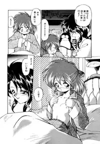 [Ebifly] Mainichi ga Wonderland