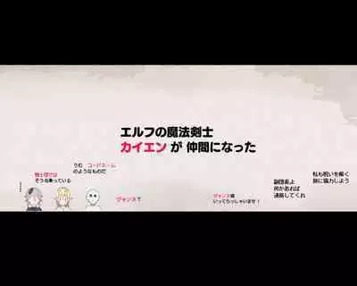 Yadoya "Yuube wa Otanoshimi deshita ne"