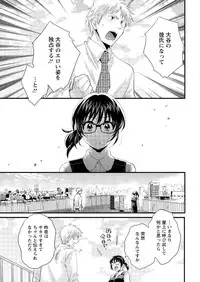 Action Pizazz 2016-01 [Digital]