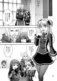 [Flood Wave (Chiba Toshirou, Chocopahe)] Senkou Shoujo (Quiz Magic Academy)