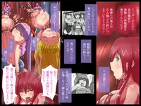 [Bust Emperor (tomona)] Bakunyuu Hunter Elise ~Nyuujoku no Inmaou~