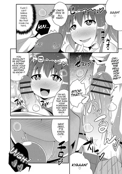 Boku wa Kimi no Mesu-kanojo