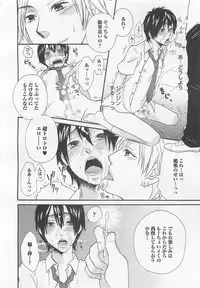 [Fuyusaka Koromo] Aigan Doutei