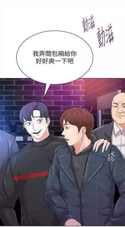 （周3）老师 1-55 中文翻译（更新中）