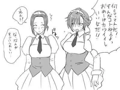 Changed into a Girl, with My Best Friend