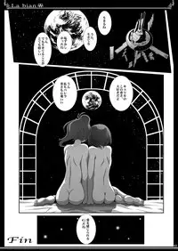 (C90) [Bijutsubu (Shiduki Michiru)] La bian - Beautiful Magic Story