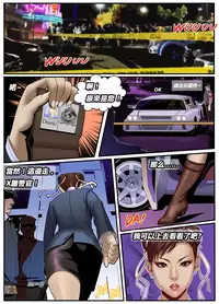 The Lust of Mai Shiranui(CHI)