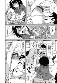 [Charlie Nishinaka] Cheers! 6