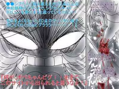 [God issue Pope-chan complete version]