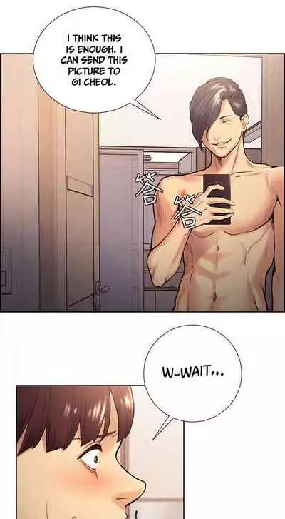 Taste of Forbbiden Fruit Ch.32/53