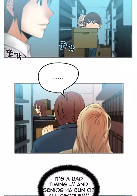 My Office Ch.1-49