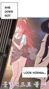 Tissue Thieves Ch.1-18 (English) (Ongoing)