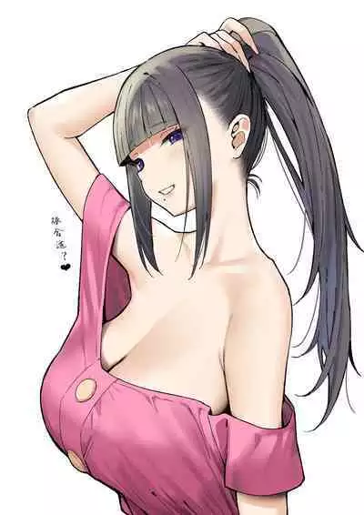 Onee-chan to Torokeru Kimochi