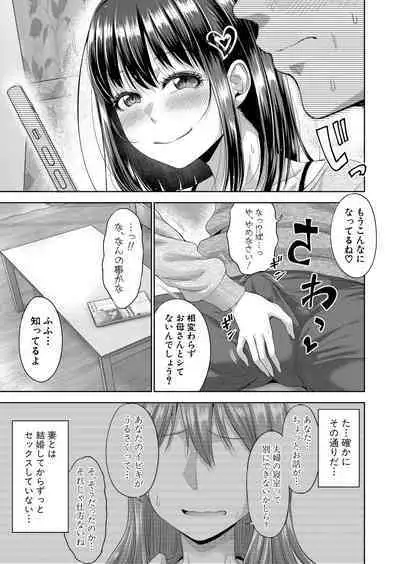 COMIC Shingeki 2024-05