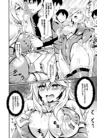 [Puyocha] Muttsuri Bitch [Digital]