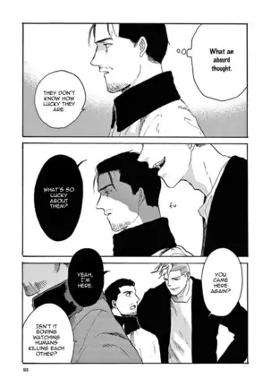 Ryu no otto Boukoku no Kami