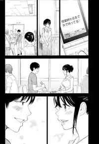 [Shikishiro Konomi] Netoraserare Ch. 1-20