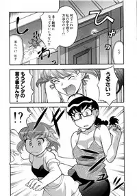 [Masashi Yanagi] Ona Chan