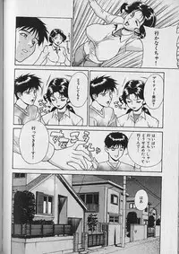 [Motchie] Pretty Misa Vol. 1