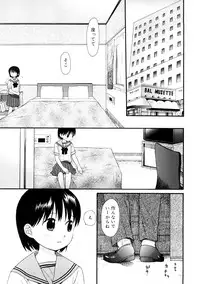 [Sekiya Asami] YOUR DOG