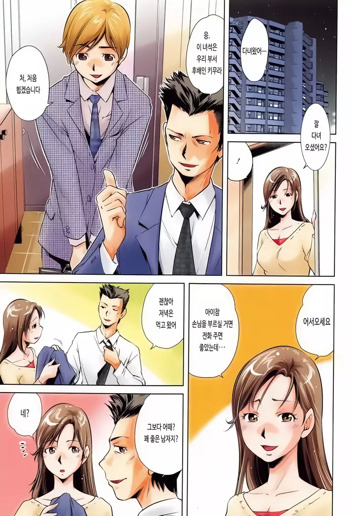 Dairinin ㅣ 대리인