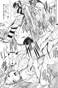 [Kiduka Eiji] Shousui