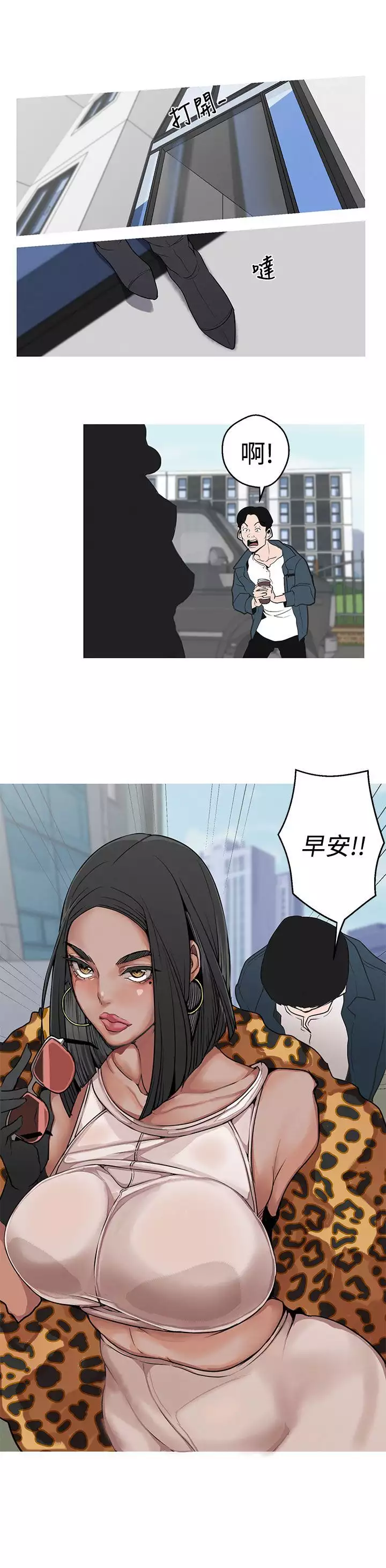 女神狩猎 第1~3話 中文 Harc