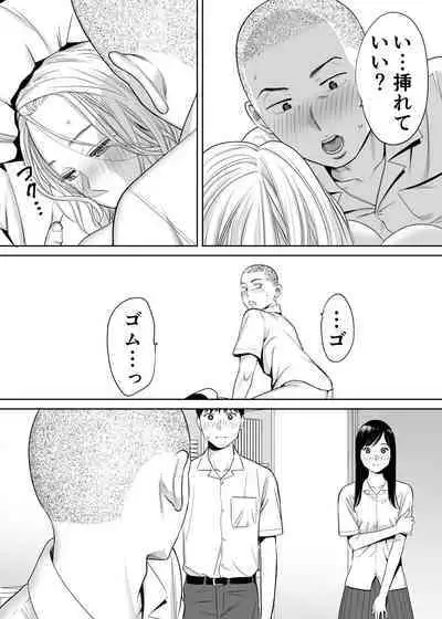 [桂あいり] カラミざかり vol.1