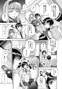 [Sabusuka] Body Language