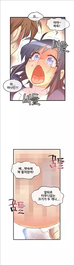 Master in My Dreams Ch.90-111