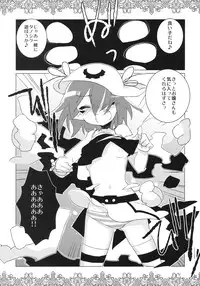 (C79) [clear glass (menimo)] Yumekuikui (Yumekui Merry)