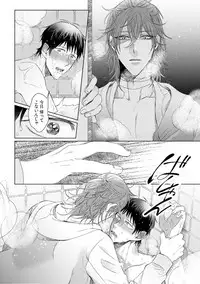 [Hareya Umako] Nyaa to Nakukara Aishiteyo