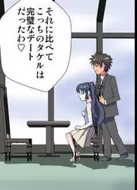 [Hicoromo Kyouichi] Delusion Recorder