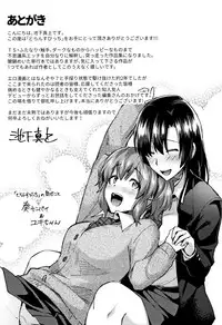 [Ikeshita Maue] Trans Bitch