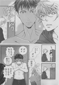 BOY'S ピアス 2015-05